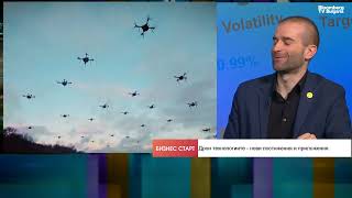 видео: Българските компании за дронове минават на етап  картинка: Българските компании за дронове минават на етап