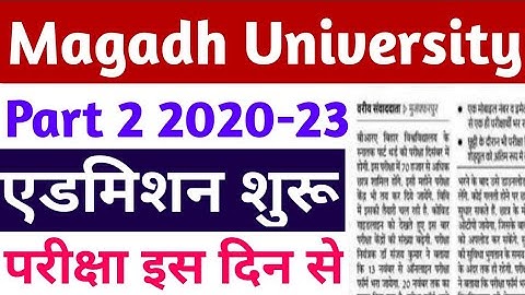Magadh University Part 2  2020-23 परीक्षा इस दिन होगा Ba Bsc Bcom में  admission shuru