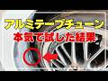 ついに禁断の世界へ⁉️【コペン78】