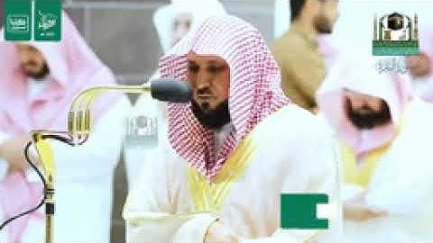 تراويح ليلة 2 رمضان 1441هجرية كاملة | سورة البقرة(168-203)| للشيخ د.ماهر المعيقلي