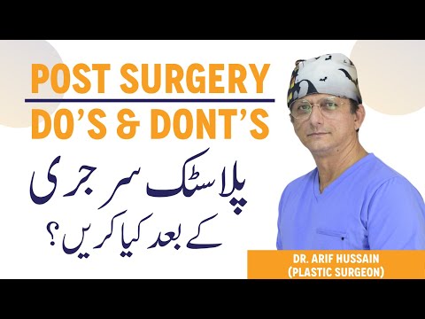 Recovery After Plastic Surgery - Plastic Surgery Ke Bad Recovery Kaise Karen? Post Surgery Care Tips thumbnail image