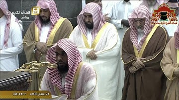 صلاة التراويح رمضان 1439هـ الليلة 24 الشيخ عبدالله الجهني من سورة الزخرف والدخان والجاثية