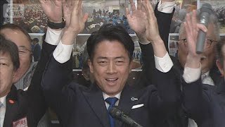 「大過なく乗り切れた」神奈川11区 自民・小泉進次郎氏が当選【衆院選2026】(2026年2月8日)