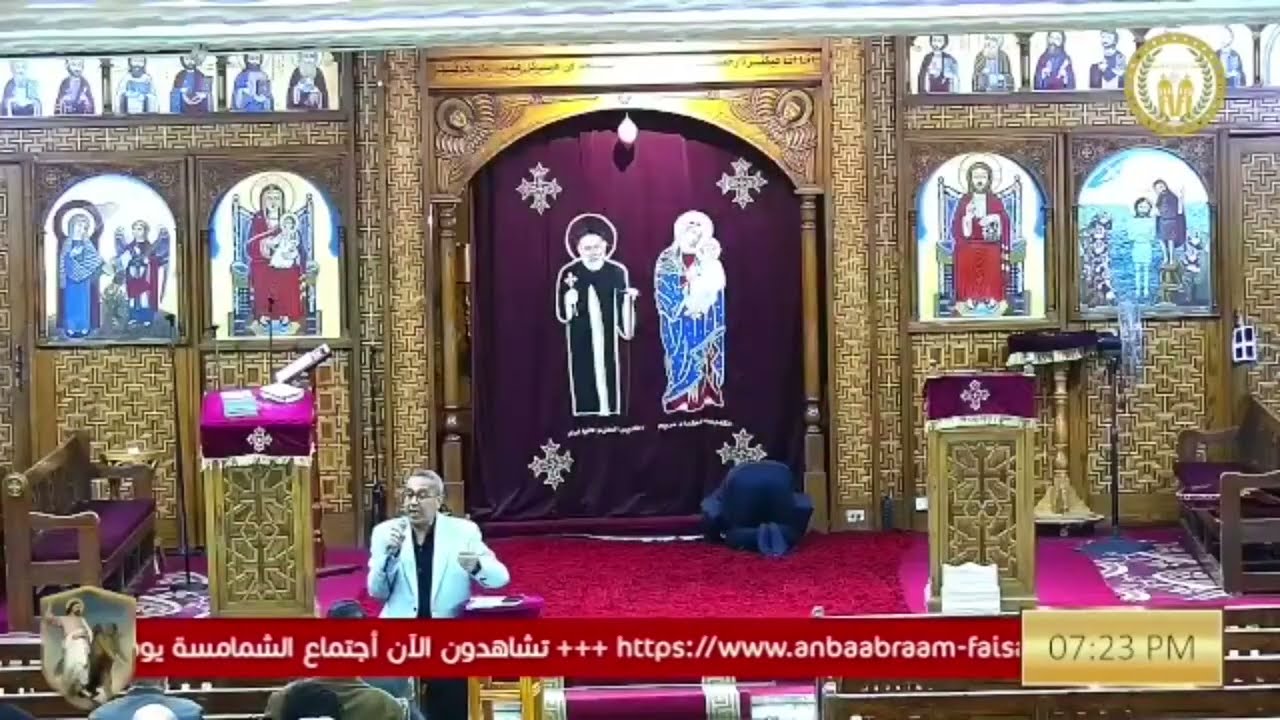 المهندس / فتحي نصر الله : القديس اغريغوريوس الناطق بالإلهيات