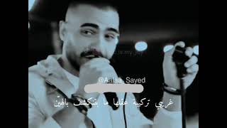 جوزيف عطية حافظك عن غيب / هالدني ما منفهملا - أجمل حالات واتس حب وعشق ❤️🥰 #2021 🔥