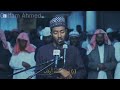 الشيخ عفيف محمد تاج سورة الأعلى مكررة 