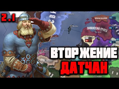 Карта old europe 1300