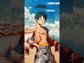 #onepiece #ekmotahathighumechala