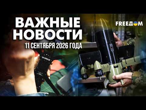 EU Increases Support for the Armed Forces of Ukraine: €6.1 Billion Allocated for Drones! | Our Time