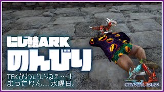 🦕🄰🅁🄺 | にじ鯖 | 15: くりすたるあいるずぶらり旅【静凛/にじさんじ】