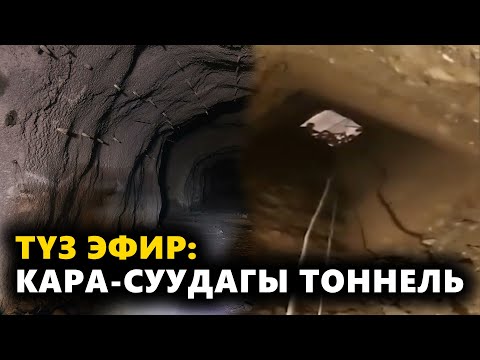 Video: Үчүнчү бийлик