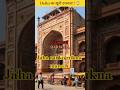 Delhi ka Khooni Darwaza : Janiye sach 🤯 #facts #shorts #mystery #factradar #amazingfacts #delhi