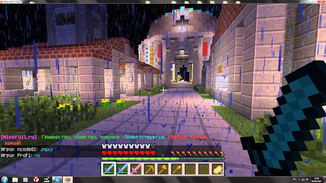 Выживание на MineFull №1