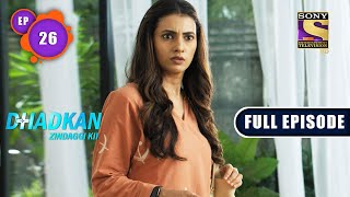 Track Record | Dhadkan Zindaggi Kii - Ep 26 | Full Episode | 10 January 2022