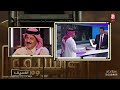 القطري علي عبدالستار: مقابلة الجزيرة بعد الاغنية التي اساءت لدولة قطر .. بالتأكيد اشجع السعودية