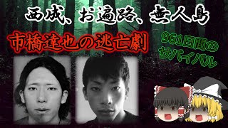 絶倫メガネ~女を抱き潰す獣~