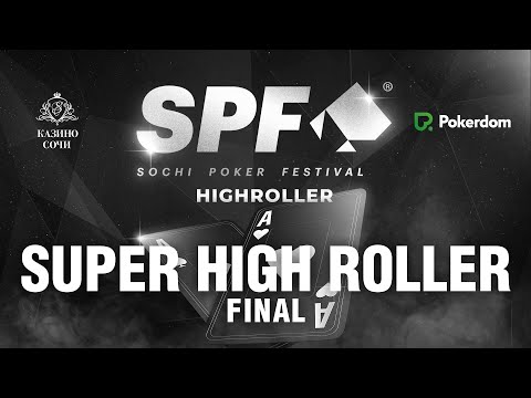 2023.07.29. SPF HIGH ROLLER. SUPER HIGH ROLLER Final