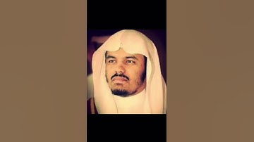 سورة القدر | تلاوة مميزة وخاشعة جدا للشيخ د. ياسر الدوسري