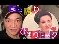 美空ひばり昭和44年20周年記念アルバム紹介　まったり動画　ゆっくりしていってね(*´∀｀) 　若い頃のひばりさん　隠れた名曲　懐かしのレコードLP盤　歌は我が命　#昭和歌謡 #美空ひばり