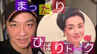 美空ひばり昭和44年20周年記念アルバム紹介　まったり動画　ゆっくりしていってね(*´∀｀) 　若い頃のひばりさん　隠れた名曲　懐かしのレコードLP盤　歌は我が命　#昭和歌謡 #美空ひばり