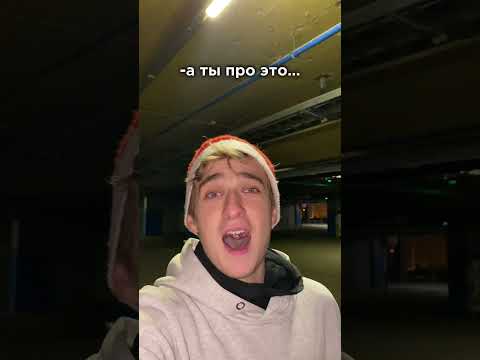 АХАХАХА😂 Я ЙОДА❤️, А ТЫ НА ЧЬЕЙ СТОРОНЕ⁉️ (ТГ в шапке профиля) #shorts #funnyvideo #comedy