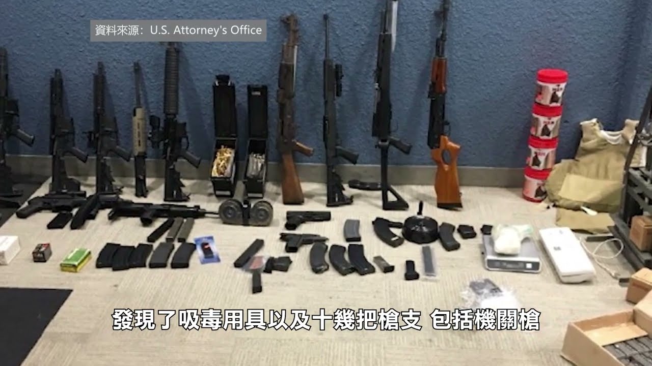 【天下新聞】南加州: 前急救人員販賣芬太尼致人死亡被判刑 