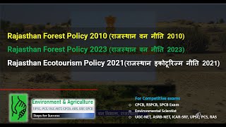 Rajasthan Forest Policy 2023 I राजस्थान वन नीति 2023 I RSPCB I Rajasthan Ecotourism Policy 2021 I