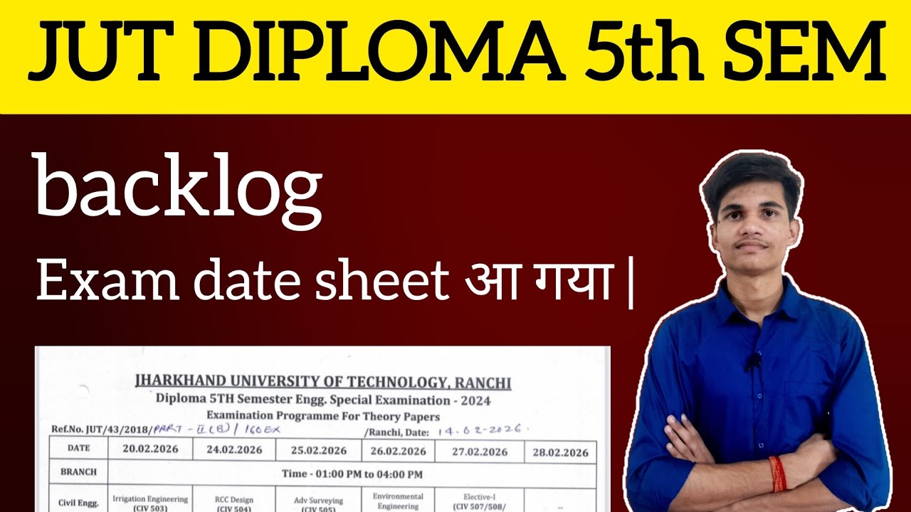 JUT Diploma 5th Semester Backlog Exam Date Sheet 2026 Out 🔥 | JUT Special Exam Routine Released