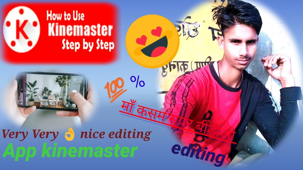 How to use kinemaster step by step video editing app Manoj saro