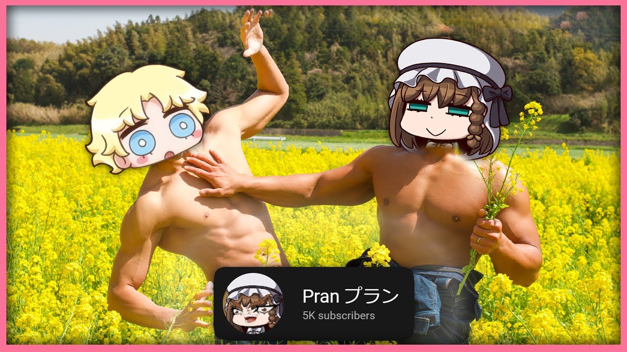 Pran - Your Least Favourite FGO Youtuber