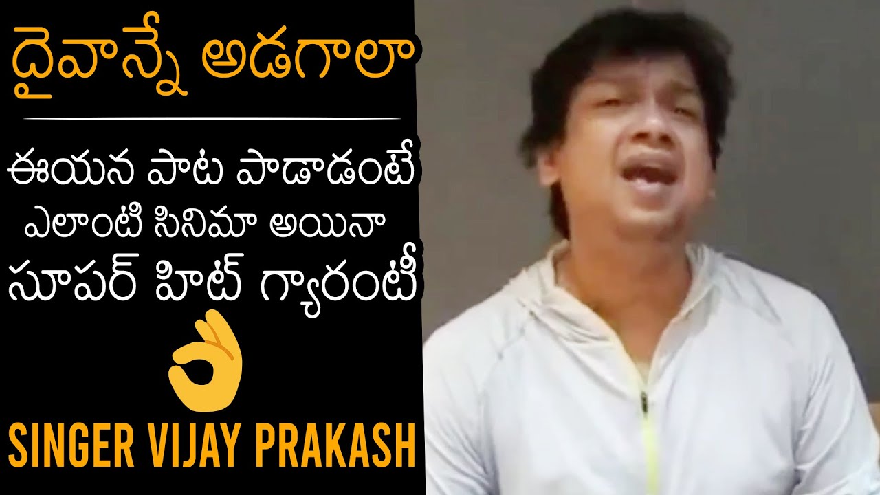 Singer Vijay Prakash MIND BLOWING SINGING In Live | Love You Raa | Daivanne Adagala | News Buzz