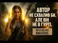 Український рок🎸 LEITMOTIV 🎸МЕТАФОРА НА РАНАХ⚡⚡⚡