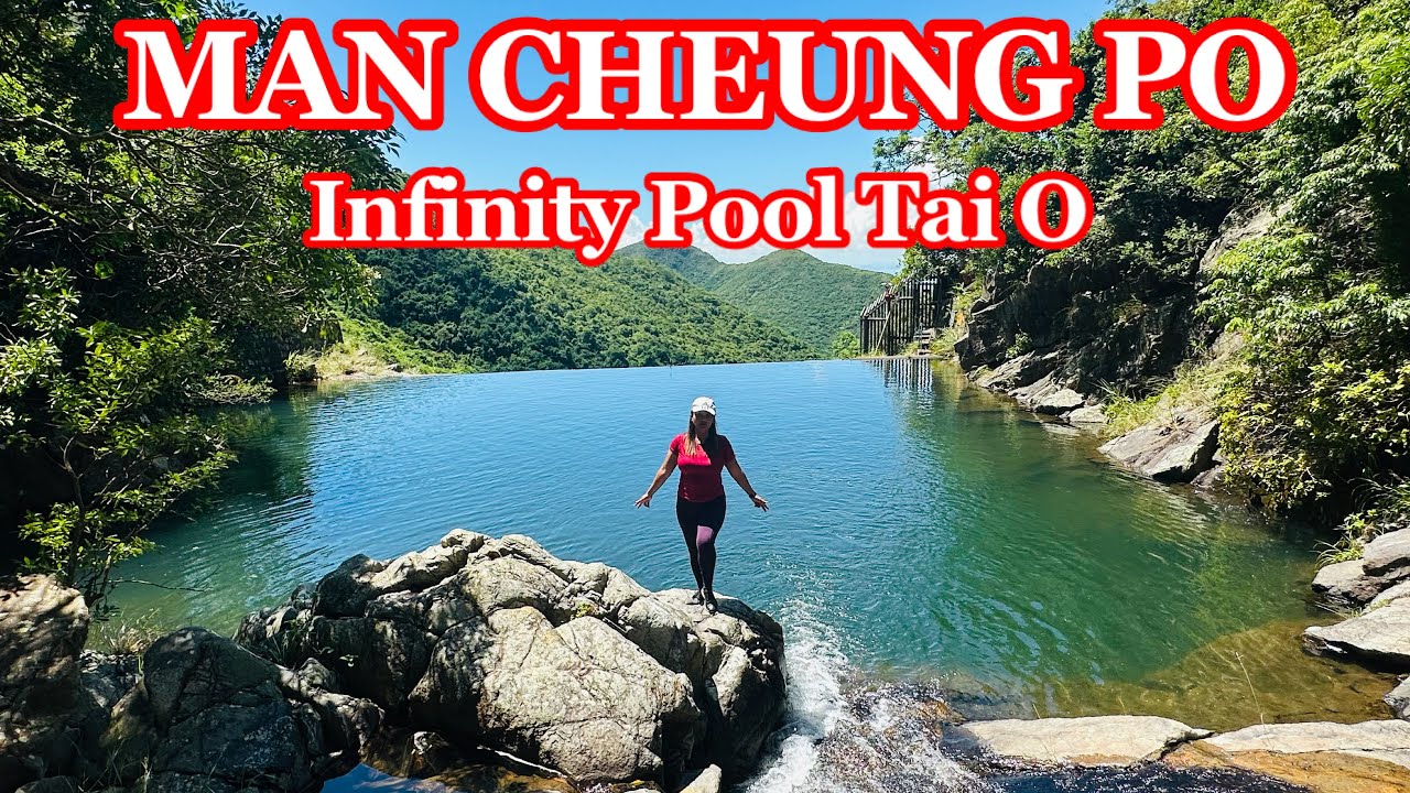 Ман Чжан По "БЕСКОНЕЧНЫЙ БАССЕЙН" Тай О /Часть 3