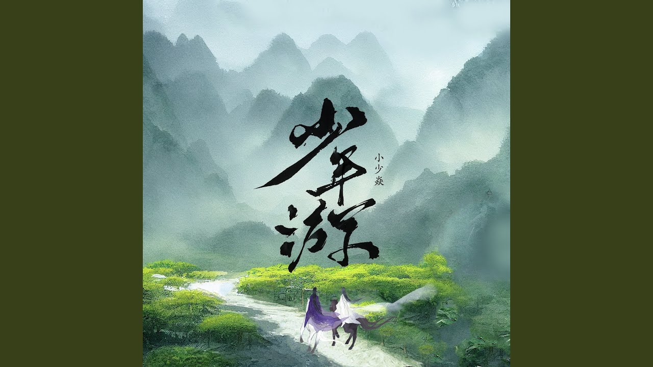 Watch 匹夫 on YouTube Watch 匹夫 on YouTube