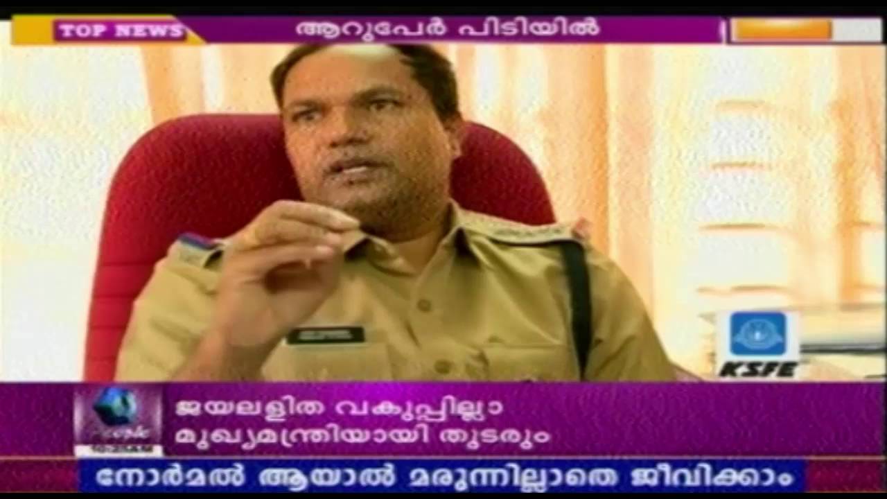 Democratic Congress Leader's Murder: Six Including Congress Leader Arrested