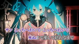 ニコカラドリームコア John On Vocal