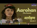 Aarohan  episode 1