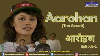 Aarohan | Episode 1