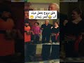 أبو ليلى و أخواتها مسلسل انا واربع بنات   دراما كوميديا كوميدي  حالات واتس