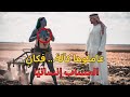 كانت ت سح ب بالمحراث كآلة إلى أن قال إنسان ما اسمك Sci Fi HFY 