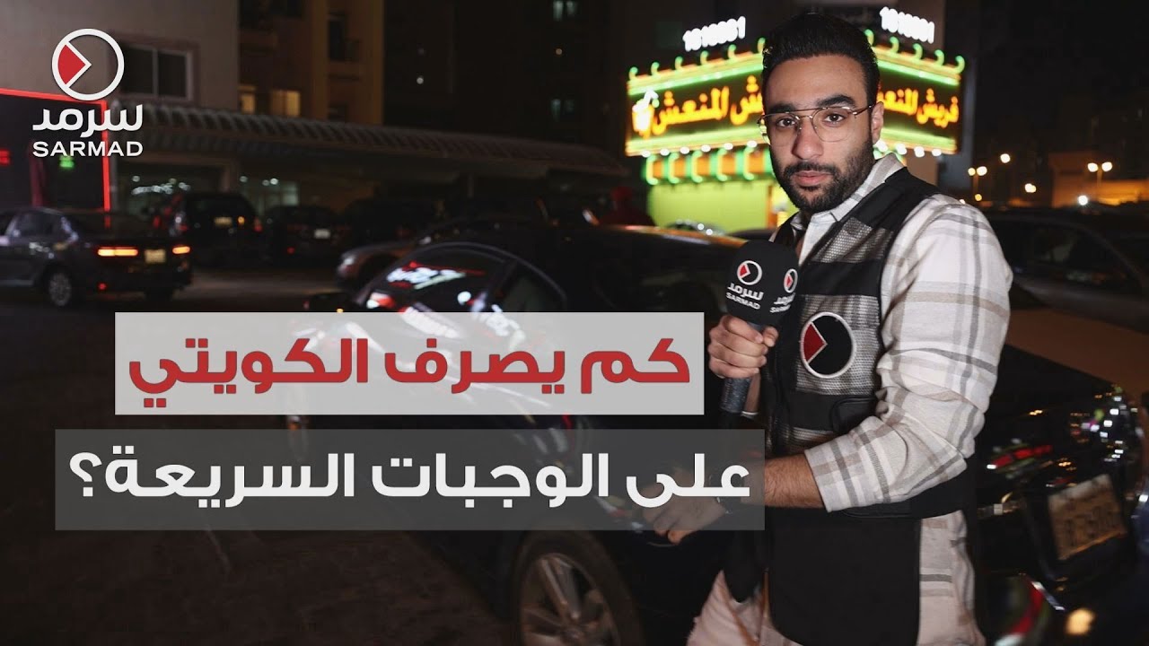 في إحصائية لـ