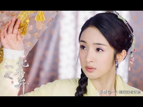 目前日播过亿的电视剧，《小女花不弃》垫底，榜首意料之外！