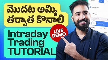 Intraday లో Long & Short Sell ట్రేడ్ ఎలా చేయాలి? Intraday Trading Tutorial |How to Place Target & SL