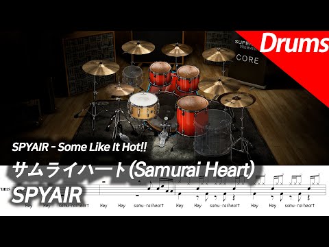 Some Like It Hot - SPYAIR