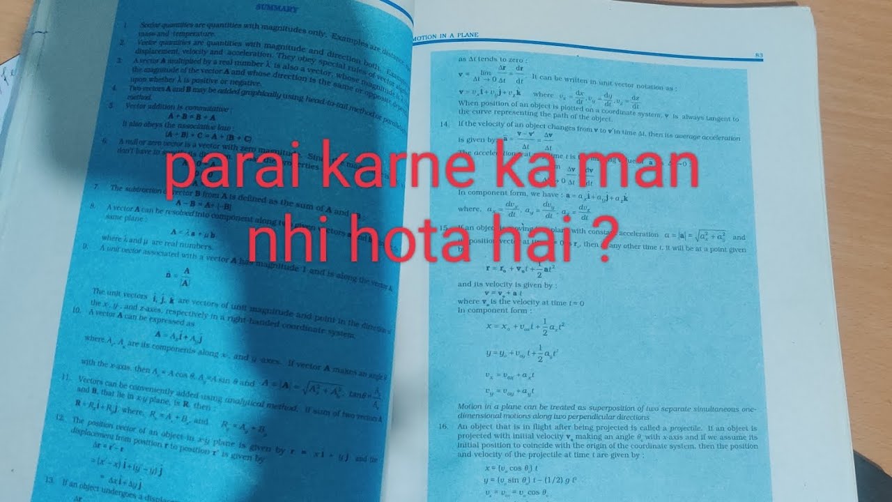 Parai Karne Ka Man Nhi Hota Hay Ye Video Dek Lo Solp Problem parai-karne-ka-man-nhi-hota-hay-ye-video-dek-lo-solp-problem