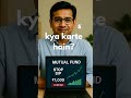 Reasons, Why  SIP is not growing|  SIP में पैसा क्यों नहीं बढ़ रहा  है #financeadda  #sharemarket
