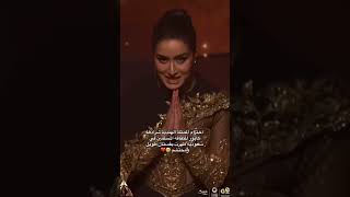 Download Lagu ماشاء الله ♥برغم من أنها هندية لكن احترمت بلاد المسلمين 😊#شرادها_كابور MP3 Download Lagu ماشاء الله ♥برغم من أنها هندية لكن احترمت بلاد المسلمين 😊#شرادها_كابور MP3