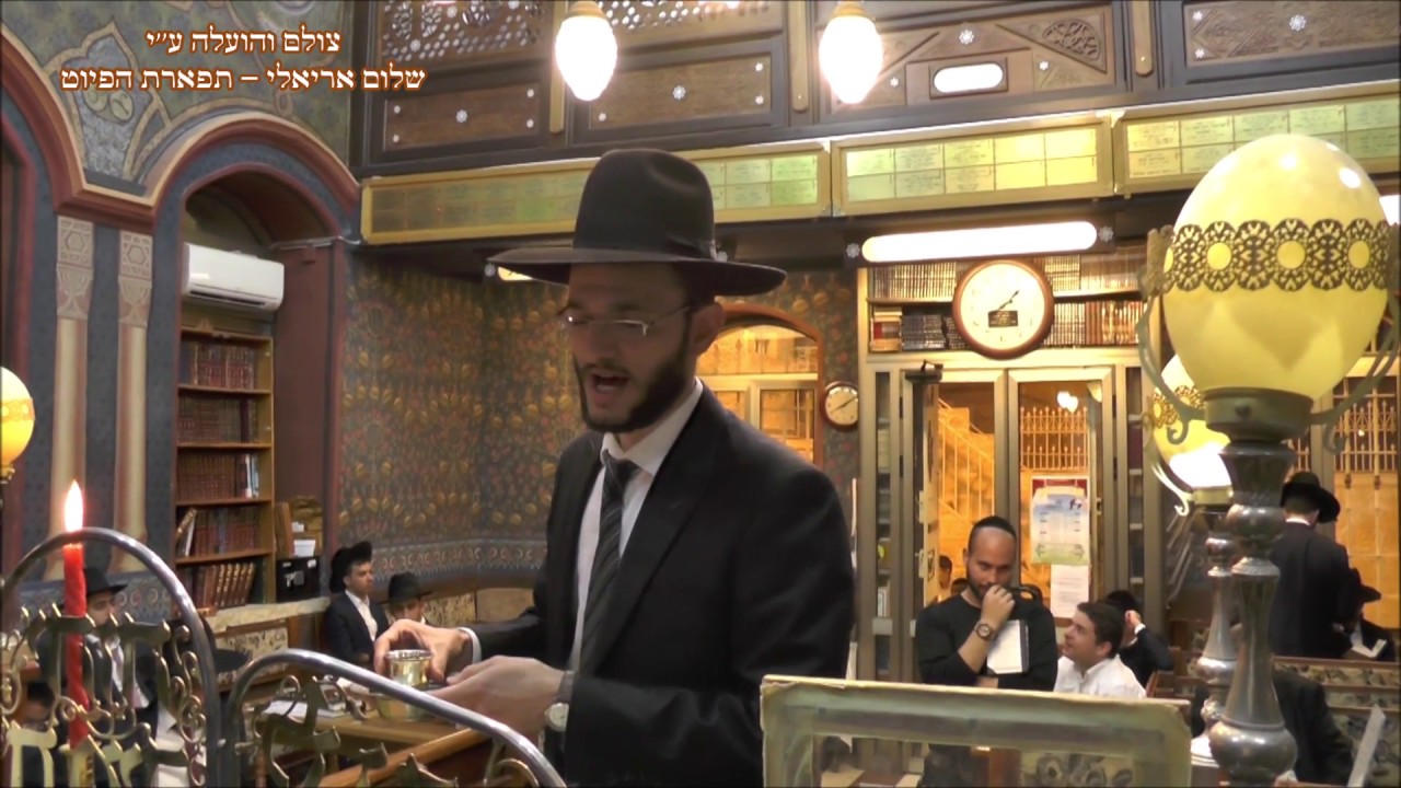 הבדלה החזן איתמר דוויק בביהכנ''ס עדס מוצש''ק ניצבים תשע''ח
