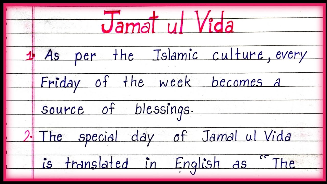 10 Lines on Jamat ul Vida in English Essay on Jamat ul Vida YouTube