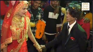 #हमके दुलहिन बनाला ना दोसर ले के जाई | Dulhan ka dance famous huaa Full Video | BEST B&H | SUBSCRIBE